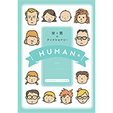 HUMAN+