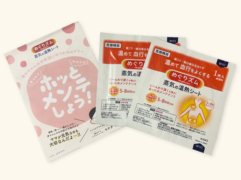 産後ママと医療スタッフを支える温活啓発プロジェクト